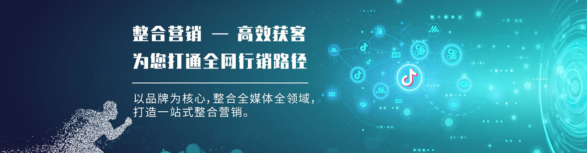 梅县sem代运营