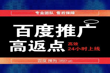 案例分享：SEM托管助力企业实现线上营销突破