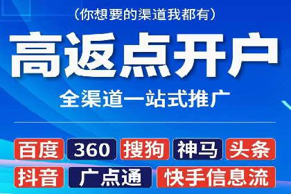 探索SEM代运营公司如何助力企业增长