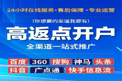 百度推广运营案例：效果显著的策略分享