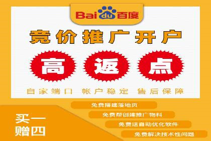 百度推广费用揭秘：不同行业案例分析