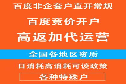 开户返点案例：如何提高收益